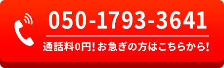 電話ボタン