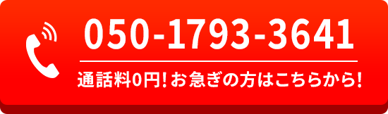 電話ボタン